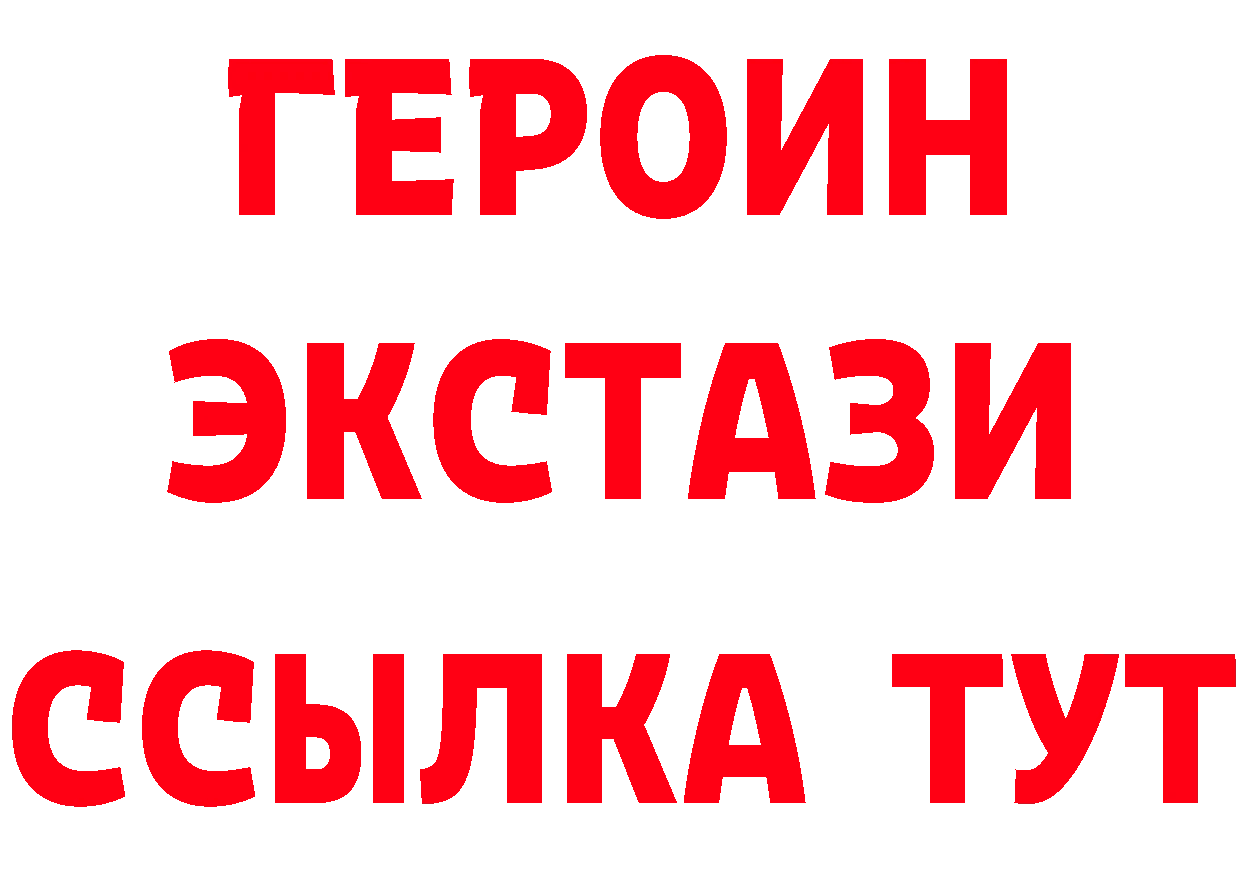 Как найти закладки? сайты даркнета какой сайт Очёр