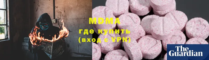 МДМА молли  закладки  Очёр 